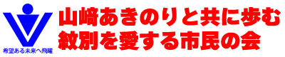 まちのみらい